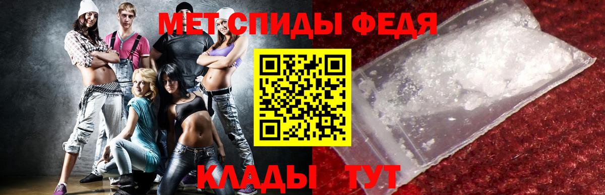 АМФЕТАМИН VHQ  Amphetamine  Куйбышев  Вход с VPN 