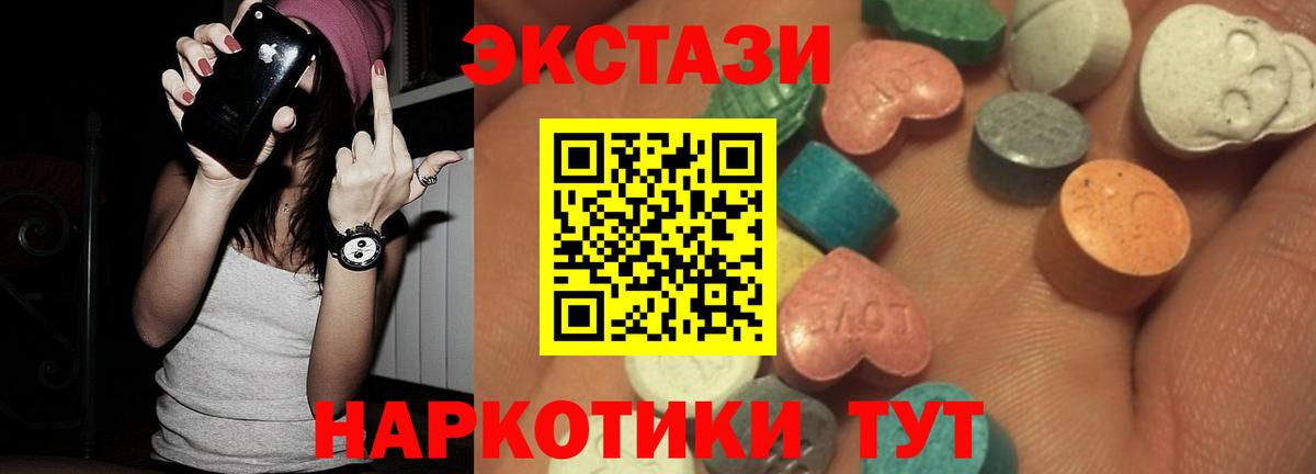 ЭКСТАЗИ диски Куйбышев