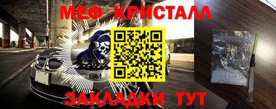 прущий лед Камышлов
