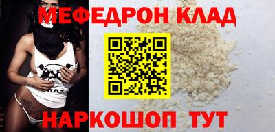 прущий лед Камышлов
