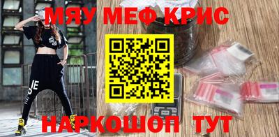 прущий лед Камышлов