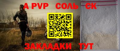 МДМА Канаш