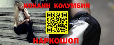 амф Кандалакша