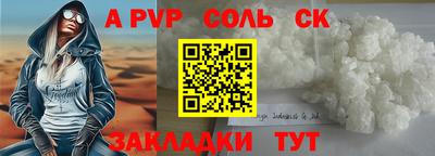 МДМА Канаш