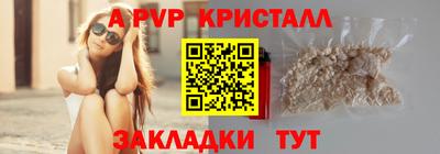 амф Кандалакша