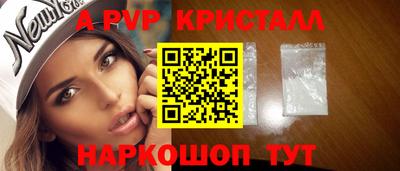 прущий лед Камышлов