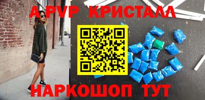 МДМА Канаш