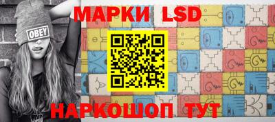прущий лед Камышлов