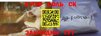 МДМА Канаш