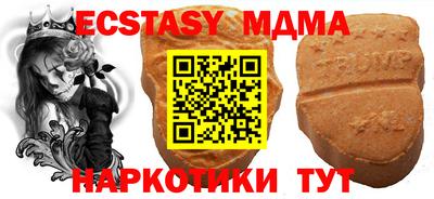 МДМА Канаш