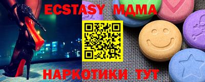 амф Кандалакша