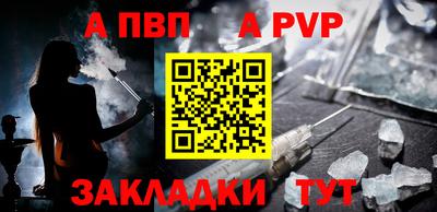 амф Кандалакша