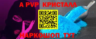 амф Кандалакша
