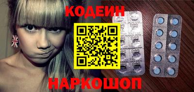прущий лед Камышлов