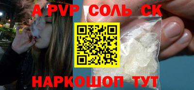 прущий лед Камышлов