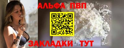 МДМА Канаш