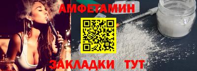 прущий лед Камышлов