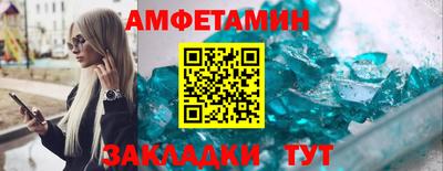 прущий лед Камышлов