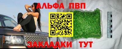амф Кандалакша