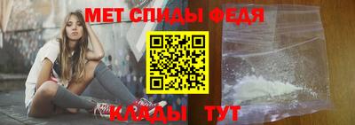 амф Кандалакша