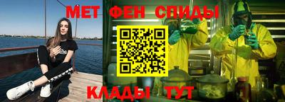 МДМА Канаш