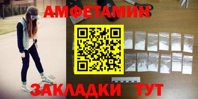 МДМА Канаш