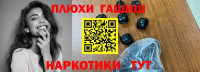 МДМА Канаш