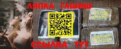 амф Кандалакша