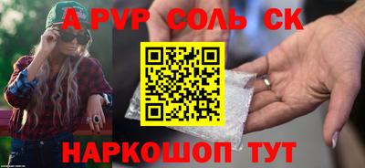 МДМА Канаш