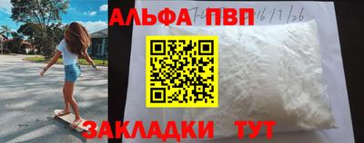 прущий лед Камышлов