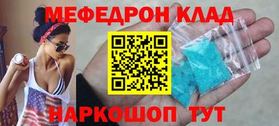 МДМА Канаш