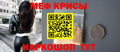 амф Кандалакша