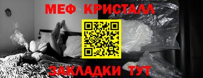 амф Кандалакша