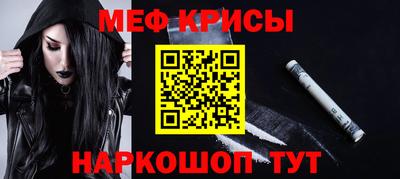 прущий лед Камышлов