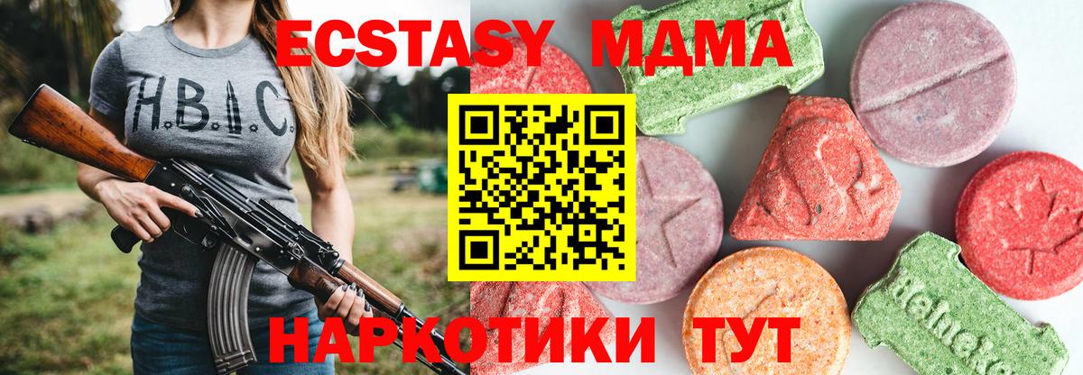 Cocaine  Вход с VPN  Гашиш  МАРИХУАНА  Куйбышев  ГАШИШ  МЕФ  