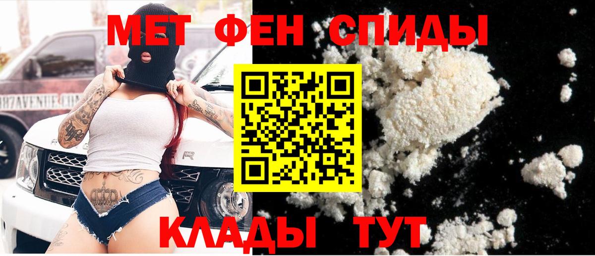 Куйбышев  Метамфетамин мет  Метамфетамин мет  Вход с VPN 