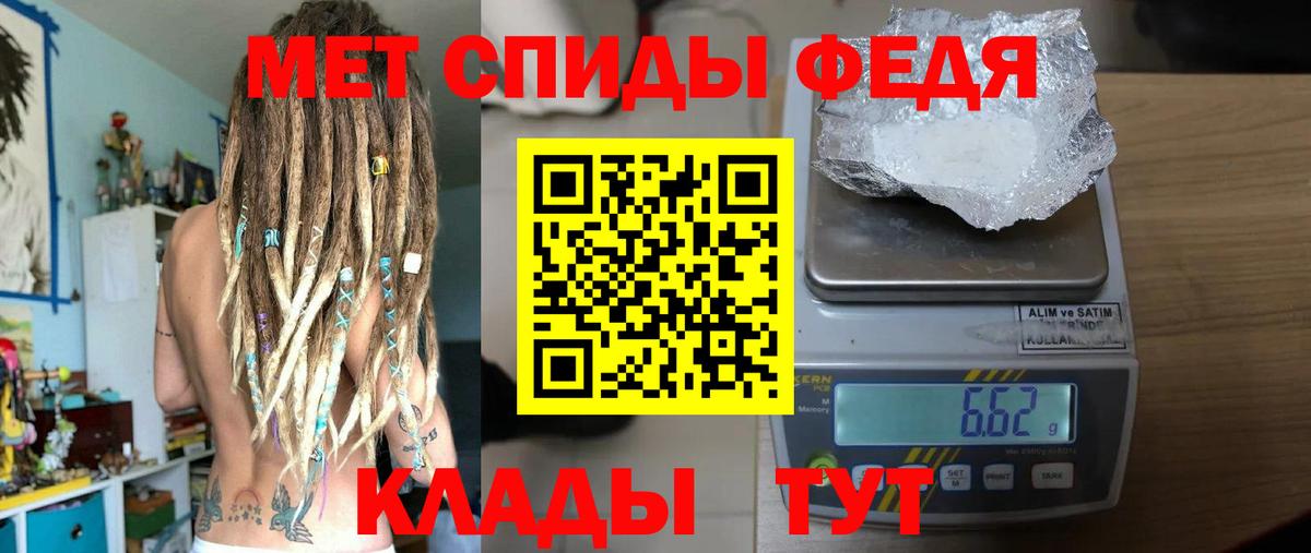 Метамфетамин пудра Куйбышев