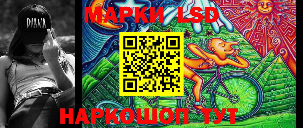 цена   Марки NBOMe 1,5мг  Вход с VPN  Куйбышев  Марки NBOMe 1,5мг 