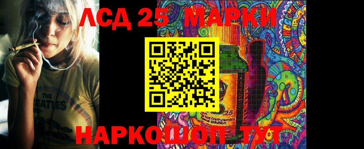 Наркотические марки 1500мкг Куйбышев