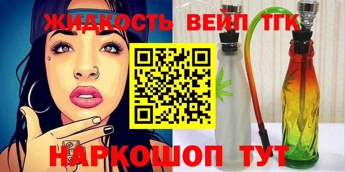 ТГК Wax  Вход с VPN  Куйбышев 