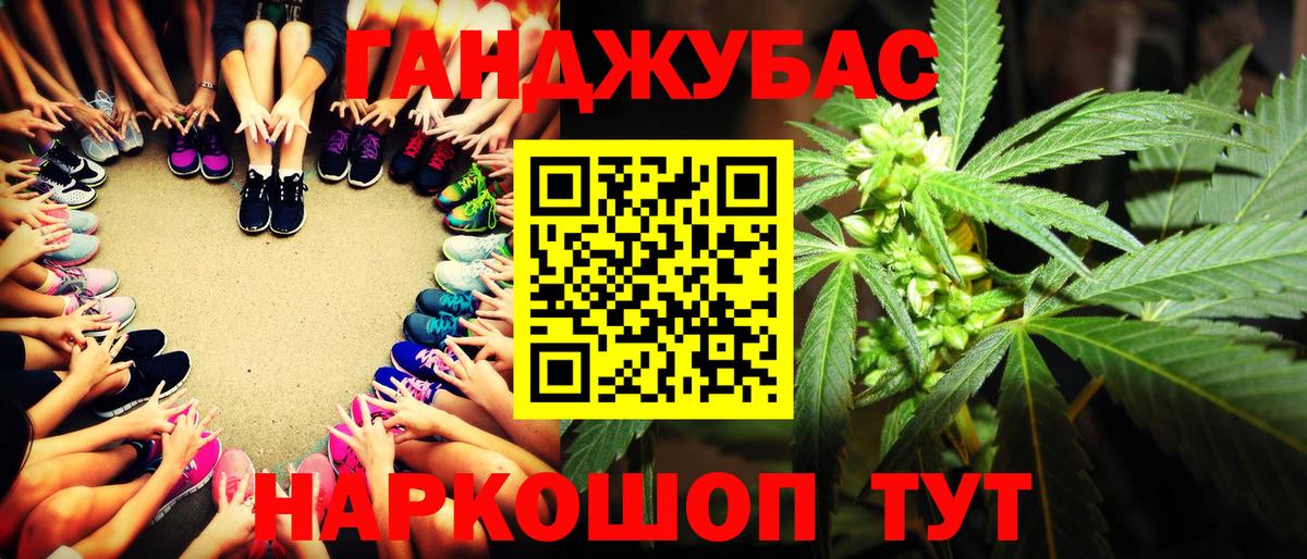 Бошки марихуана марихуана Куйбышев